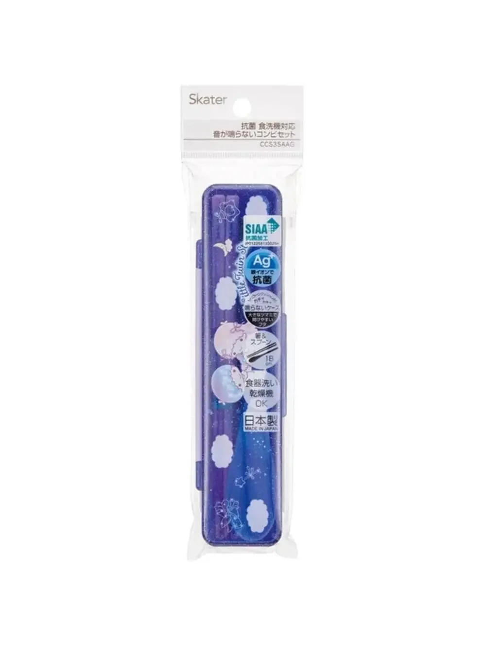 Sanrio Little Twin Stars Utensil Set Spoon Chopsticks Box Case Glitter Bento NWT